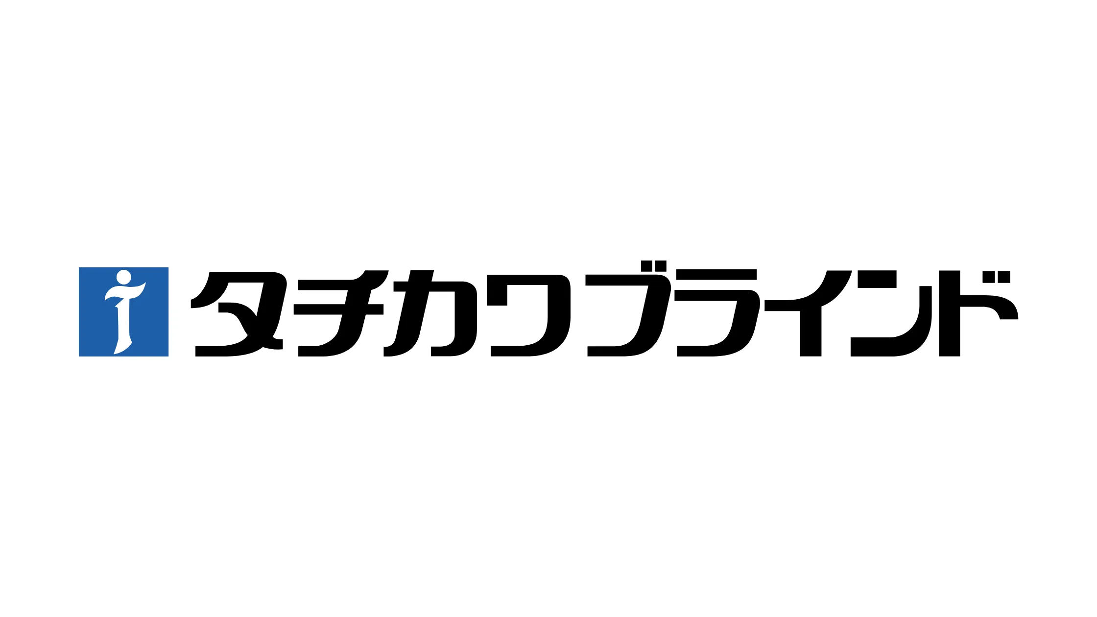 立川ブラインド工業のロゴ