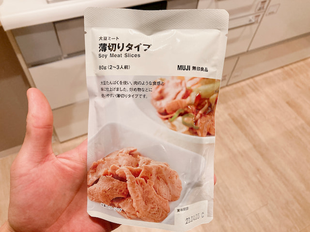 実践調理⑦: ミネストローネ