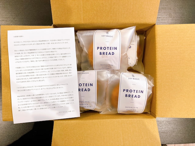 PROTEIN BREAD(プロテインブレッド)をお試しで頼んでみた