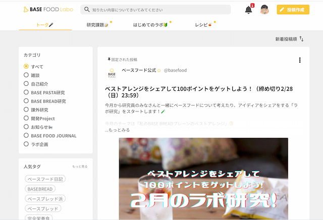 さらにアレンジが知りたい方は
