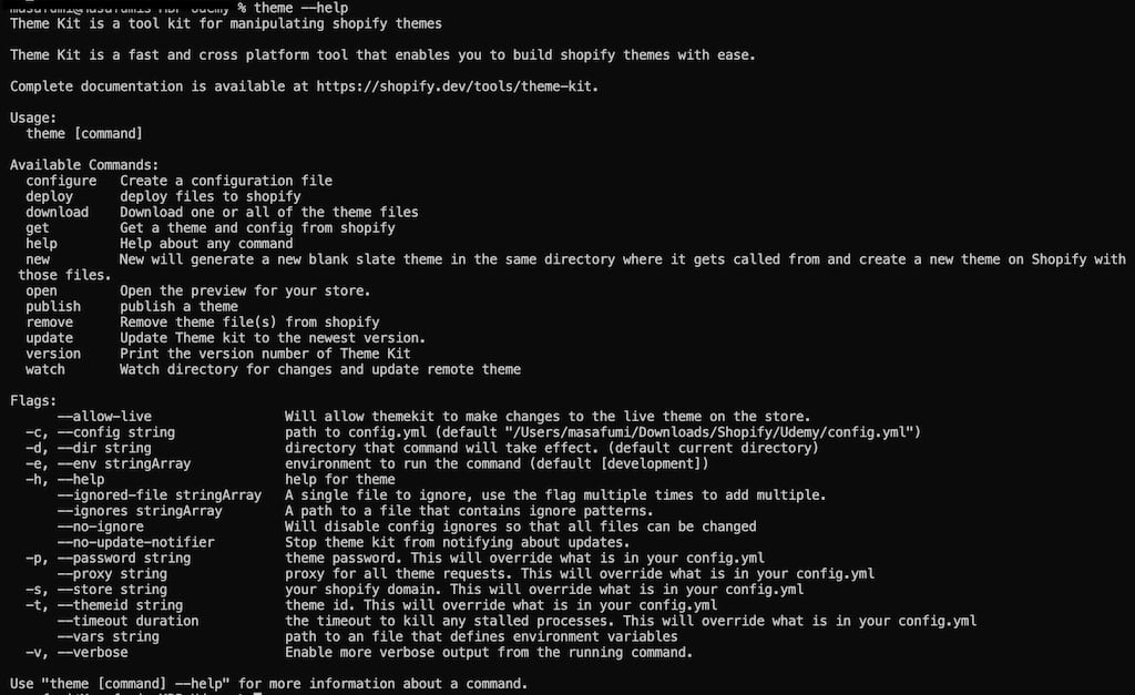 theme –helpの結果