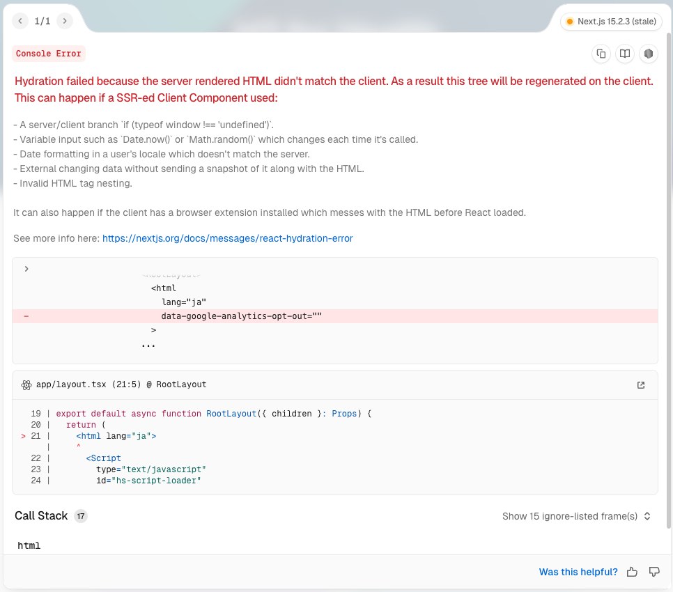 Hydration failed because the server rendered HTML didn’t match the client. As a result this tree will be regenerated on the client. This can happen if a SSR-ed Client Component used:のエラー表示